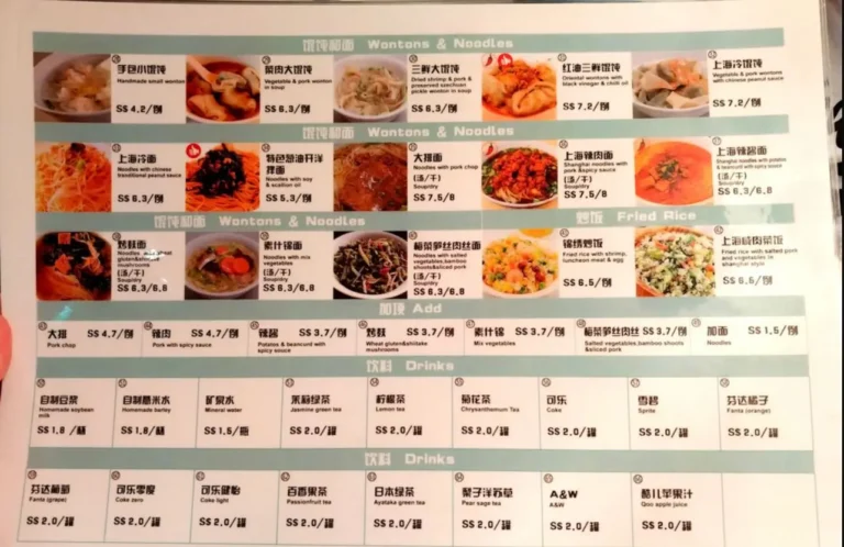 Dingtele Kovan Menu