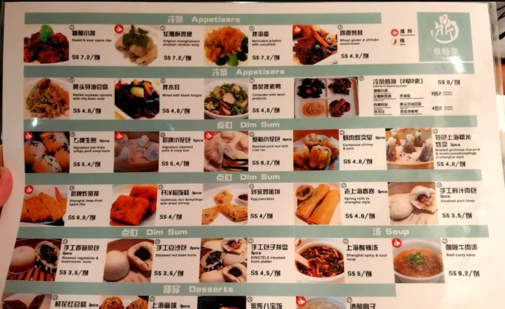 Dingtele Kovan Menu Singapore