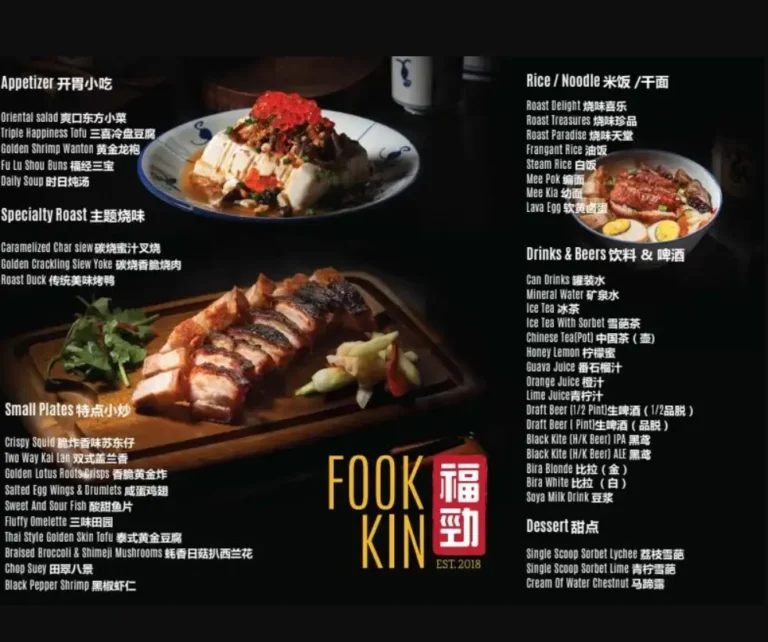 Fook Kin Menu