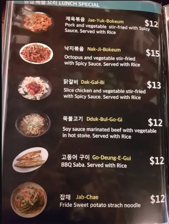 Guiga Korean BBQ Menu Singapore