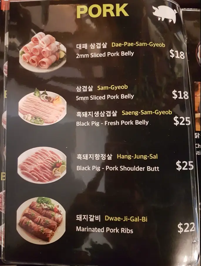 Guiga Korean BBQ Menu