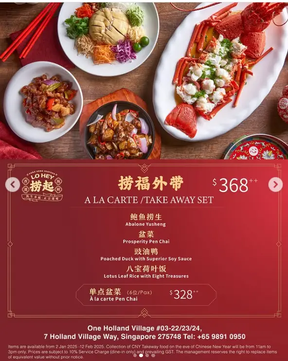 Lo Hey HK Seafood Menu Singapore