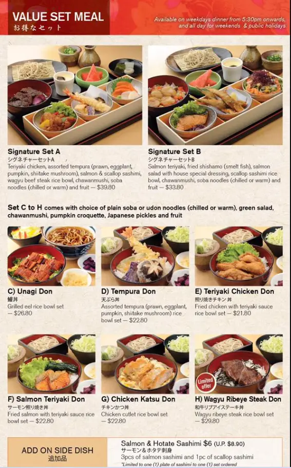 Shimbashi Soba Menu