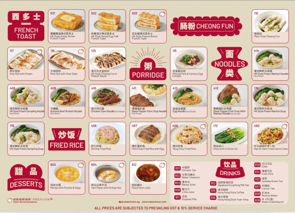 Swee Choon Menu Singapore