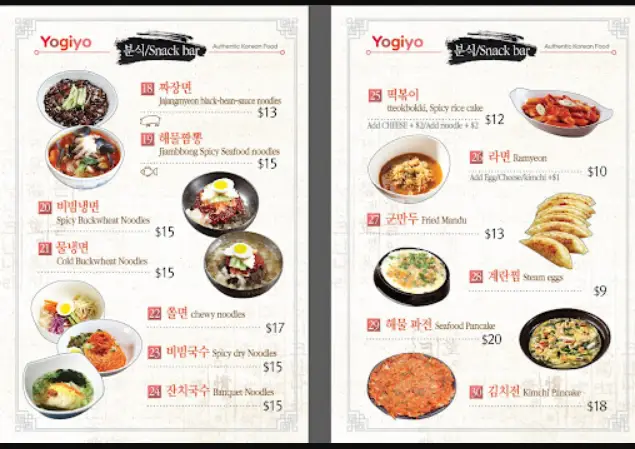 Yogiyo Korean Restaurant Menu